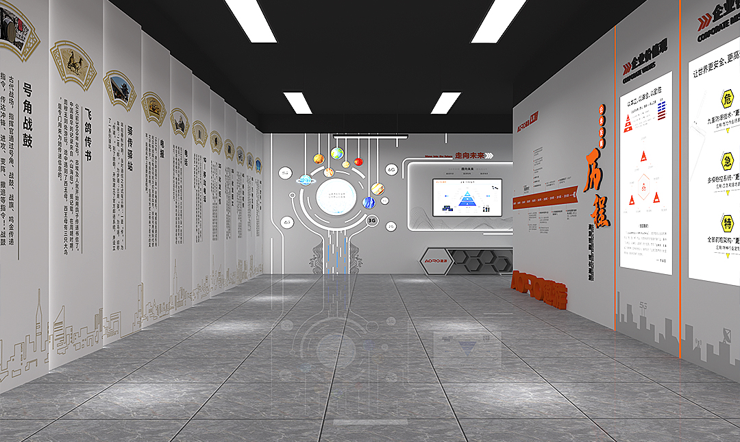 深圳遨游-企业展厅