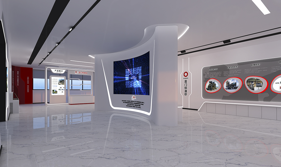 中国建材-厦门标准砂企业展厅